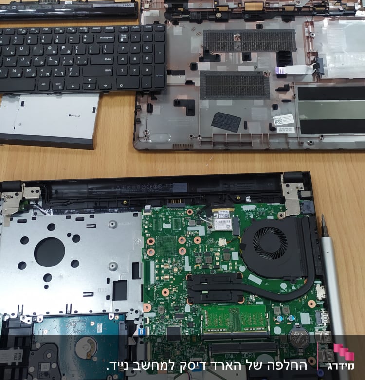 מחשב נייד מפורק עם לוח אם, מקלדת ו-SSD